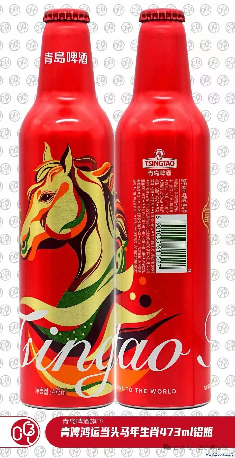 图片起首：菠萝啤酒迷
